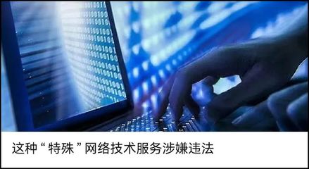 國家安全機關聯合多部門開展地理信息數據安全風險專項排查治理