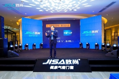 致品315 時尚購|致尚門窗315全國聯動啟動會圓滿落幕，引領生態建材銷售新風尚