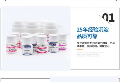 鄰苯二甲酸氫鉀 實(shí)驗(yàn)室中的重要化學(xué)試劑